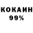 КОКАИН Эквадор Yurik Vak