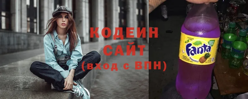 Кодеиновый сироп Lean Purple Drank  Партизанск 