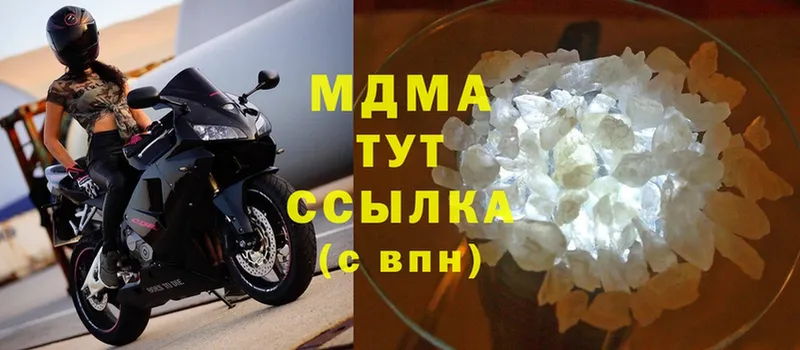 МДМА crystal  blacksprut ССЫЛКА  Партизанск 